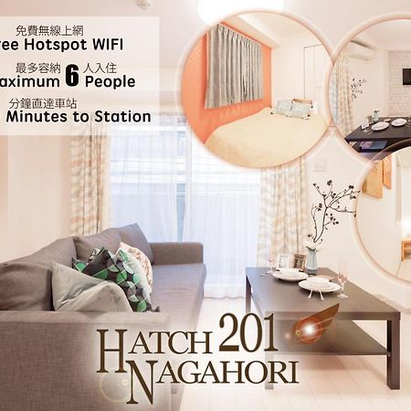 Hatch Nagahori 201 Osaka Buitenkant foto