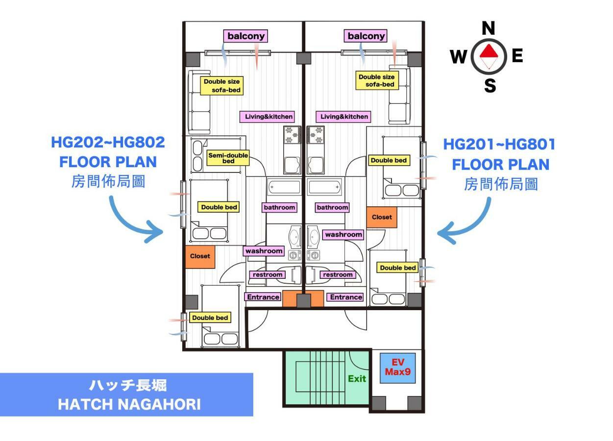 Hatch Nagahori 201 Osaka Buitenkant foto